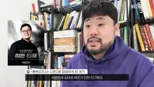 'Black and White Chef 2' 'Culinary Monster' Lee Ha-sung, 