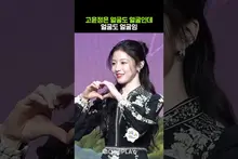 I Can't Help but Laugh at This Video #GoYounJung #Netflix #IsLoveTranslatable