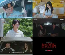 'Love Transition 4' Finally D-Day for the Final Choice... Today (21st) at 6 PM the Finale is Released