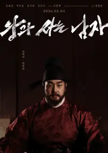 'The Man Living with the King' Director Jang Hang-jun, 