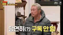 秋成勳 “妻子矢野志保的YouTube？沒有訂閱”… 斷然的回答讓人捧腹大笑