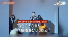 「第2のバーニングサンを夢見たのか」... スンリ、カンボジアの犯罪組織との関与説が広がる