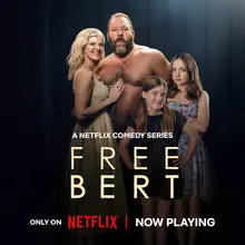 「這次又脫了」... 伯特·克萊舍，透過 Netflix 情境喜劇《給伯特自由(Free Bert)》回歸
