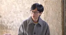 「交通費がなくて歩いていた道」... '税金だけで41億' ユ・ジェソク、ボンチョンドンで回想した無名時代