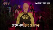 『アバター: 火と灰』ジェームズ・キャメロン韓国ファンに感動… “深い解釈に驚き”