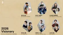 TVING Opens '2025 Best Works Special Hall'... CJ ENM's 'Visionary' Selected Works at a Glance