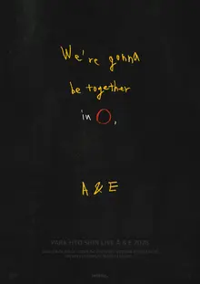 Park Hyo-shin to Hold Solo Concert 'LIVE A&E 2026' After 7 Years... Incheon Munhak Stadium in April