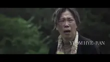 チョン・ジヨン監督とイム・ヘランの『私の名前は』、ベルリン映画祭の予告編公開