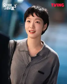 'Yumi's Cells' Season 3 to Premiere in April... Stills of Kim Go-eun and Kim Jae-won Released