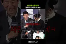 The Reason Sung Dong-il Has Daughters Haha #BloodyFlower