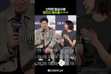 The Most Absurd Mistake in the World haha #BloodyFlower #Sung Dong-il #Ryeoun #Shin Seung-hwan #Keum Saerok