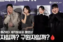 [4K/FULL] A Serial Killer for Terminally Ill Patients?🩸 Bloody Flower Production Report | Ryeoun, Sungdongil, Keumsaerok, Shin Seunghwan, Jeong Sori