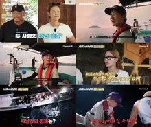 'Chef and Hunter' Kyung Soo-jin Perfectly Handles Cooking and Hunting... This Time It's 'Shark Fishing'