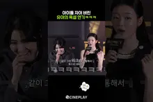 A Cute YOOA Who Worked Hard on Her Swearing Acting, Hansohee haha #ProjectY