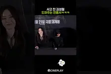 Jun Jong-seo Scolding Kim Sung-cheol for Causing Trouble haha #ProjectY