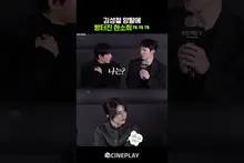 Suddenly Acting Cute Kim Sung-cheol and the Absurd Han So-hee haha #ProjectY