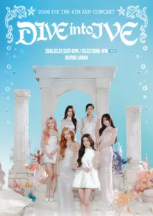 IVE、3月にインスパイアアリーナでファンコンサート「DIVE INTO IVE」を開催