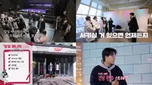 'Baseball Genius' Lim Chan-kyu Hired as Daily Manager for Fifty Fifty... 190cm Giant's Unexpected 'Delicate Support'