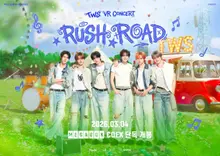 투어스, 첫 VR 콘서트 '러쉬로드' 3월 4일 개봉... 