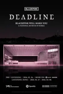 BLACKPINKと国立中央博物館、K-POP初の大規模コラボレーション... 文化遺産を広める