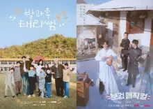 From 'Sisters' Direct Delivery 3' to Kim Sook and Song Eun-yi's Jeju Abandoned House Remodeling 'Unpredictable (Home)'... tvN Reveals 2026 Variety Lineup