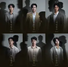 Kim Seon-ho's Play 'Secret Passage' Opens Today (13th)... Yang Kyung-won, Kim Seon-ho, Kim Sung-kyu, Lee Si-hyung, Oh Kyung-joo, Kang Seung-ho Lineup