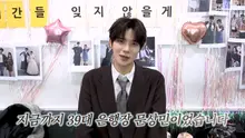 『39代 銀行長』ムン・サンミン、『ミュージックバンク』最後の撮影ビハインド公開