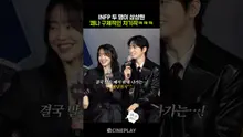 Infp's Excitement Over Upcoming Work Haha #Shinhaesun #Leejunhyuk #LadyDua