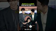 Byun Yo-han's Reaction to Kissing Scene with Moon Sang-min haha #Pavane #netflix