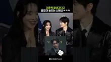 Being Teased for Being Handsome Lee Jun-hyuk haha #Shin Hae-sun #Lady Dua #netflix
