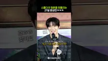 Pretty Age 25 Reminds Me of Twenty-Seven Moonsangmin haha #Pavane #moonsangmin