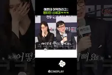Director Who Cherishes Shin Se-kyung Haha #Humint