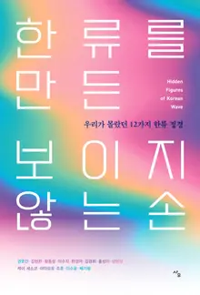 [New Book Introduction] 