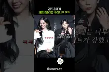 Kim Do-hoon's Reaction That Makes the Production Team Proud haha #netflix #AgentsOfMystery2 #Karina