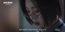 Lee Woo-kyum Attempts to Escape! The Highly Anticipated Final Episode of ‘Bloody Flower’ is Released Today!