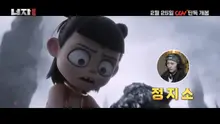 ‘Ne Zha 2’ Takes the Top Spot in CGV Reservations Among This Week's Releases, Ranking First in Animation Reservations!
