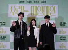 Kim Sae-ron Was the Best Actress to Me! 'We Are Every Day' Premiere and Press Conference Successfully Held!