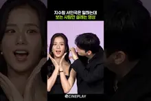 Isn't this too close..?🤭 #netflix #MonthlyBoyfriend #JISOO #SeoInGuk