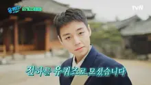 'You Quiz' Park Ji-hoon, 