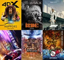 CGV，3月技術特別館陣容公開… 從‘霍普斯’到‘無限性篇’的五感滿足陣容