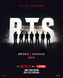 防彈少年團回歸，Netflix佔領全球客廳第一排… 'ARIRANG'預告片驚喜公開