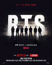 BTS 光華門回歸演唱會，增加 7,000 個站立席位... 總共 22,000 個席位確定
