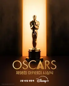 Disney+, Live Broadcast of the 98th Academy Awards®... March 16 at 7:30 AM
