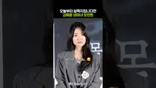 Kim Hye-yoon is a famous cold beauty #Salmokji #kimhyeyoon