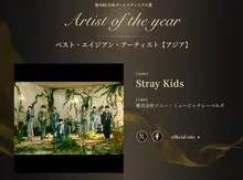 Stray Kids，日金唱片四冠王的成就…海外藝人歷史上最多獲獎