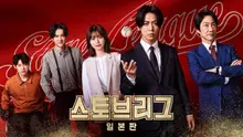 《爐邊故事 日本版》，在韓國也能看到...SBS於29日首播