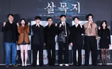 [Photo&] Film “SalMokJi” casts Kim Hye-yoon, Lee Jong-won, Jang Da-ah, and more—Stars who lit up the press preview site “Press Preview Site”