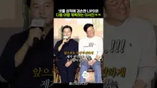 Lee Seo-jin Has It All Planned Out lol #LeeSeo-jinDallaDalla #Netflix