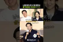 Na Young-seok PD Got Him to Spend Money (and Lee Seo-jin Was Having Fun) lol #LeeSeoJin’sDallaDalla #Netflix