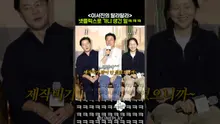 #Lee Seo-jin’s Dalla Dalla: What Happened When It Went to Netflix lol #netflix #LeeSeojin #NaYoungseok